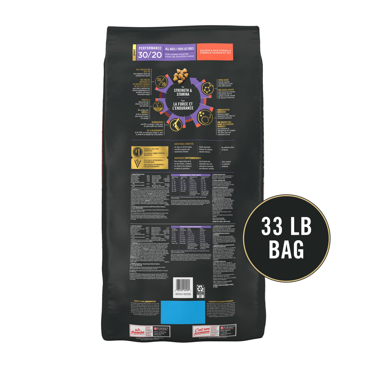 Salmon High Protein Dry Dog Food T226
