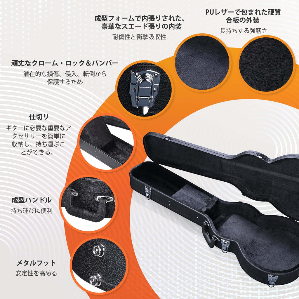 Electric Guitar Hard Case R51863