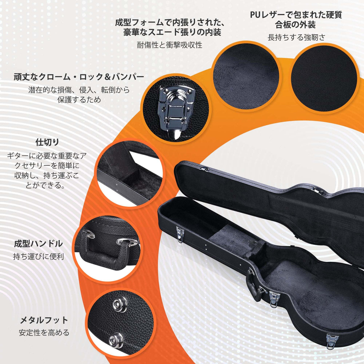 Electric Guitar Hard Case R51863