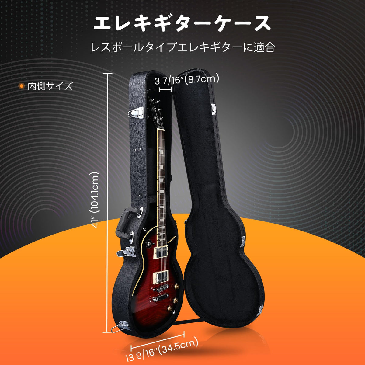 Electric Guitar Hard Case R51863