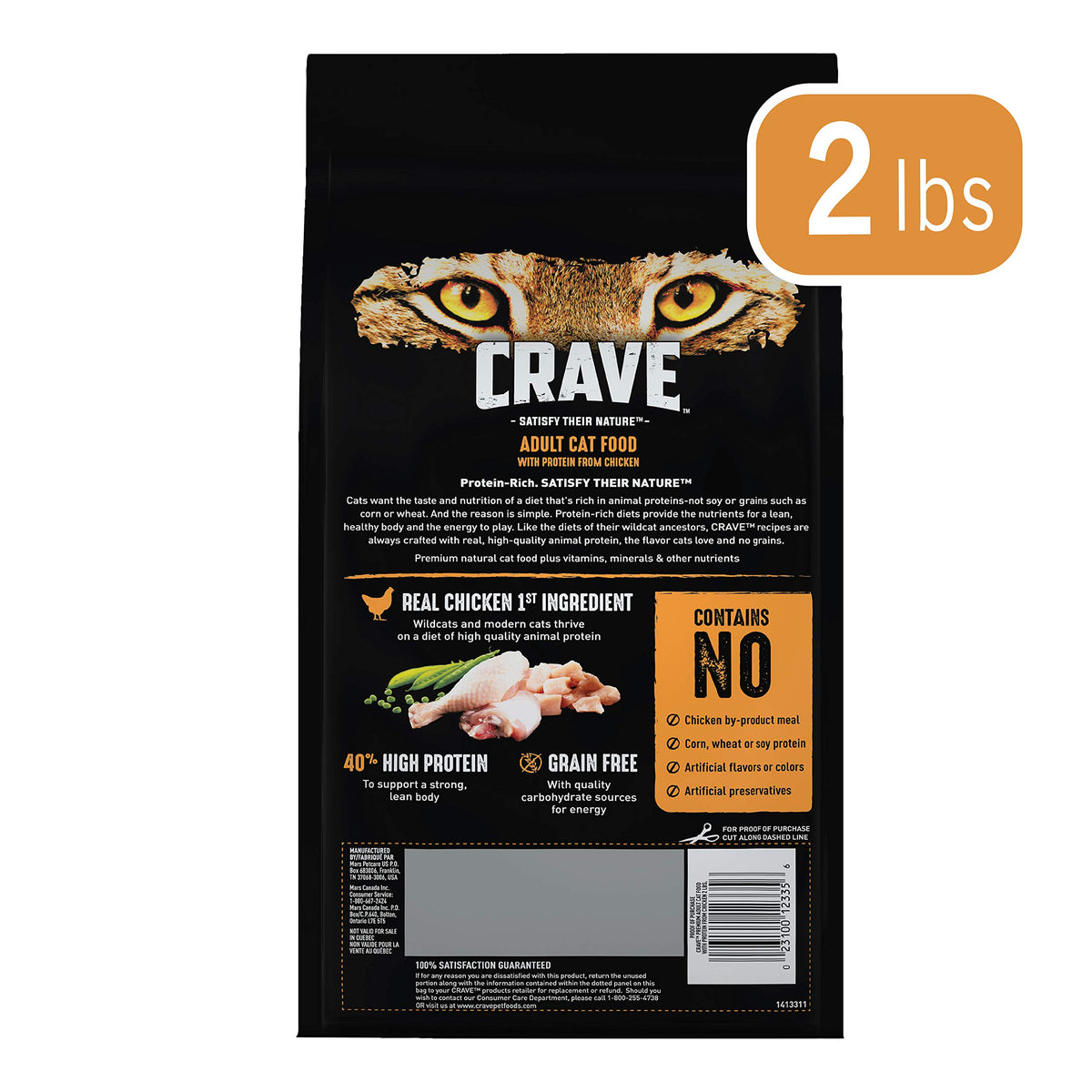Grain Free High Protein Natural Dry Cat Food, Chicken, 2 lb A8180